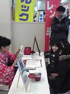 P1001202.jpg