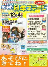 received_1132554140156028.jpeg
