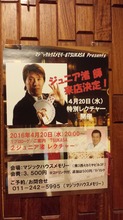 20160421_011037.jpg