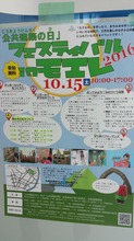 20161015_111848.jpg