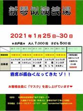FB_IMG_1611728353335.jpg